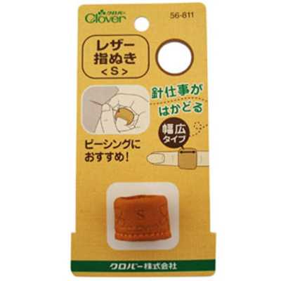 56811 皮革頂針＜S＞