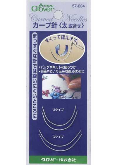 57234 粗彎針組合