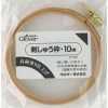 57520 繡框10cm