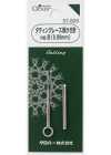 57829 梭編蕾絲用鉤針＜Ｎｏ．８＞