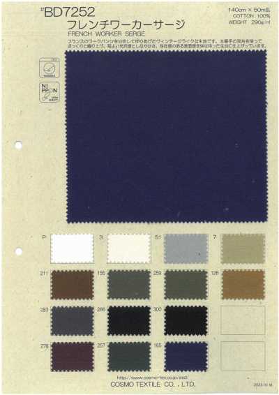 BD7252 法式工裝哔嘰　PTJ推薦貨號