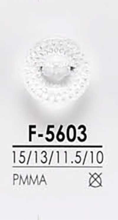 F5603 鑽石切割鈕扣
