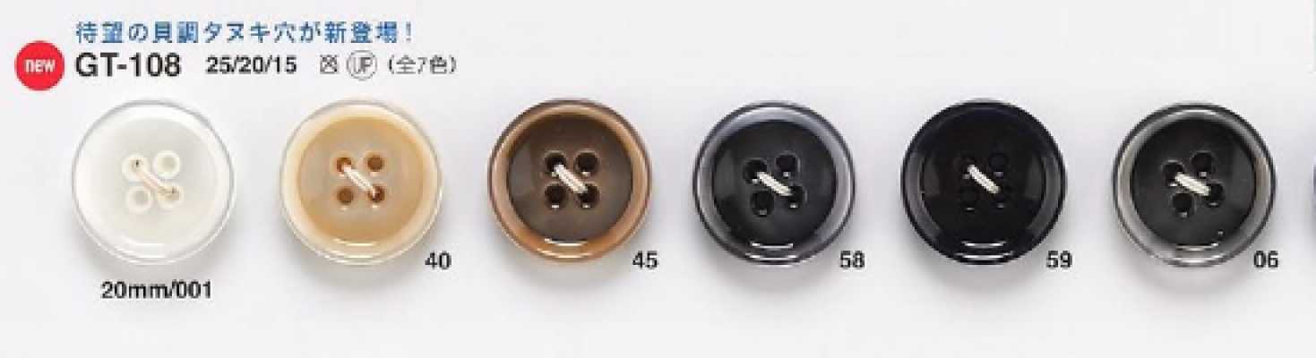 GT108 適用於夾克・西裝的仿貝殼鈕扣「交響樂系列」