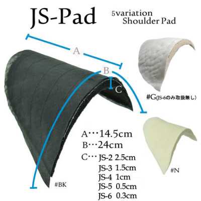 JS4 男士夾克用1cm厚墊肩