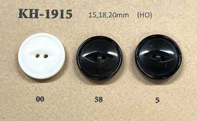 KH1915 夾克・西裝用水牛角鈕扣