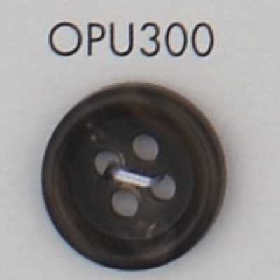 OPU300 尿素樹脂製 帶邊四孔鈕扣