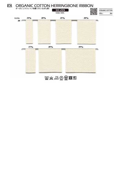 SIC-235 有機棉人字紋緞帶（厚款）