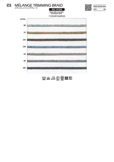 SIC-3108 混色裝飾花邊