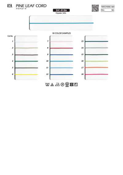 SIC-3136 松葉繩