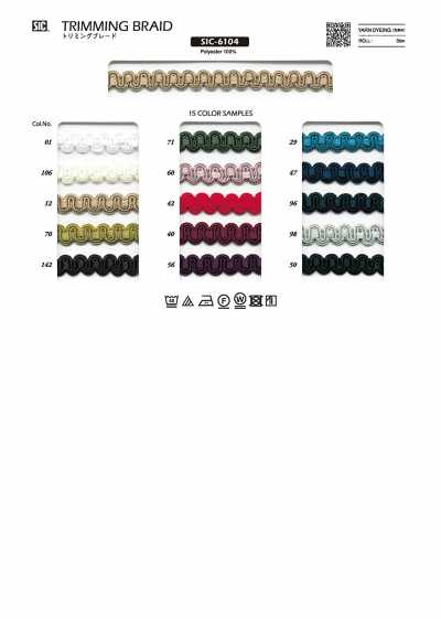 SIC-6104 裝飾花邊 約10mm