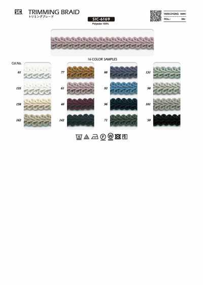 SIC-6169 裝飾花邊