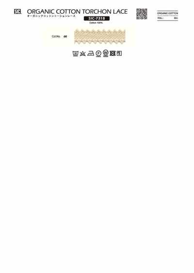 SIC-7318 有機棉梭編蕾絲/13毫米