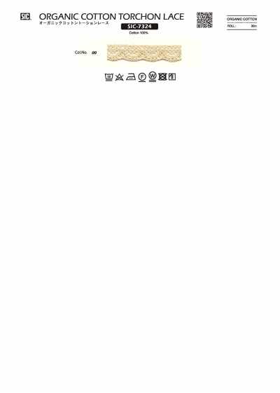SIC-7324 有機棉托線蕾絲/9毫米