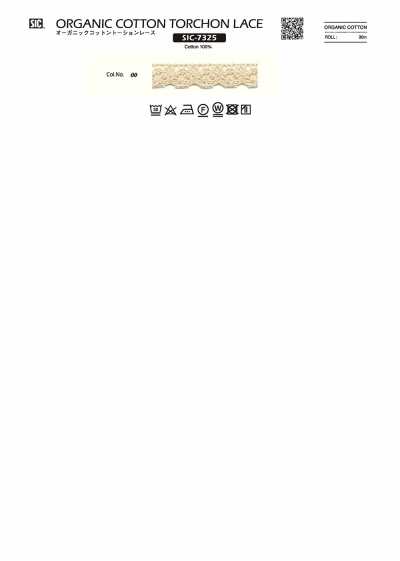 SIC-7325 有機棉托申蕾絲/10毫米