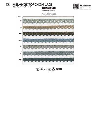 SIC-7335 混色扭繩蕾絲