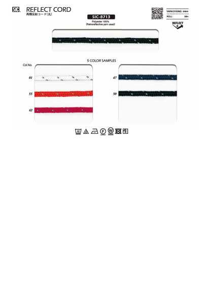 SIC-8713 逆反射繩（圓）