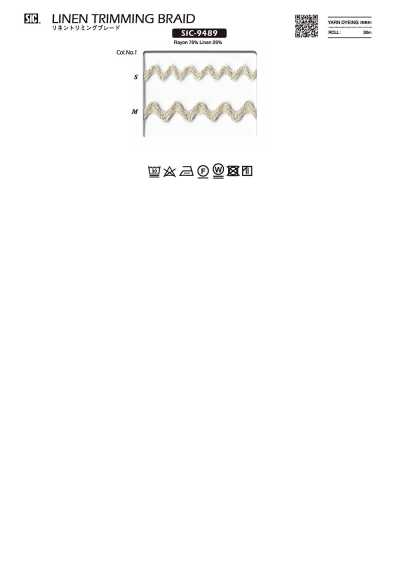 SIC-9489 麻裝飾花邊
