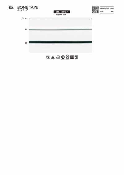 SIC-IB057 骨帶