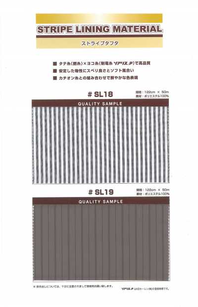 SL19 條紋塔夫