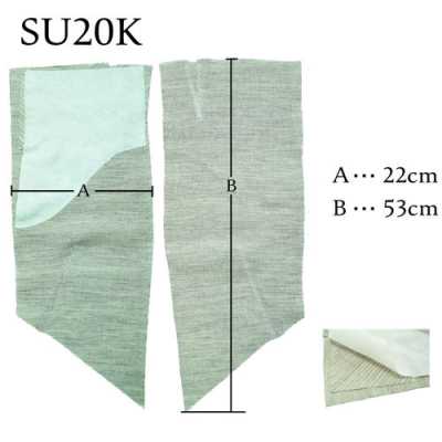 SU20K 胸襯