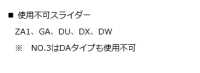 3VYQC-EL-PIK2 METALUXE&#174; VISLON拉鍊3 種尺寸金屬粉紅色 封閉式 YKK 更多照片