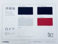 100 日本產真絲雙面純絲斜紋緞紋緞面布料深藍色 山本（EXCY） 更多照片