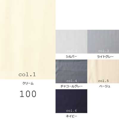 100 厚款人字紋袖裡布
