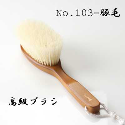 103 用於西裝・夾克保養的高級衣物刷