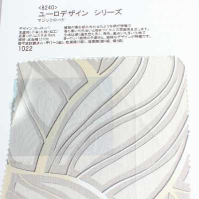 8240 歐式設計 系列 魔法之路