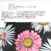 8251 歐式設計 系列 波普花園