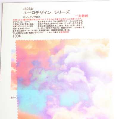 8254 歐式設計 系列 糖果棉