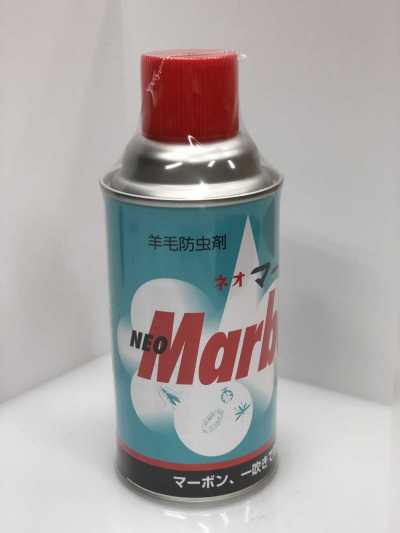 99 羊毛防蟲劑 Neo Marbon