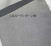 V-GS 日本製造正裝背心 淺灰色人字紋[正裝配飾] 山本（EXCY） 更多照片