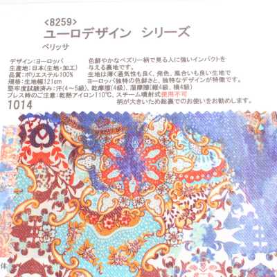 8259 歐式設計 系列 貝麗莎