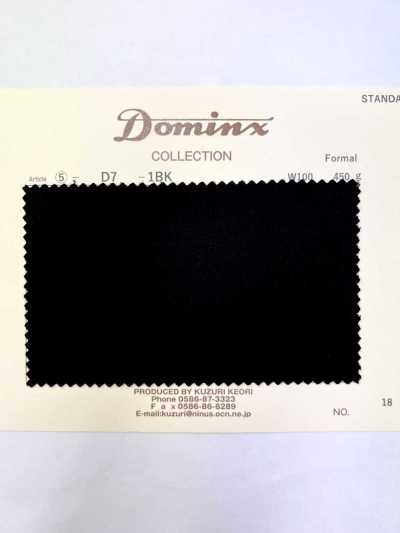 D7 正式 DOMINX 標準系列 高密度多斯金 黑色 秋冬 羊毛