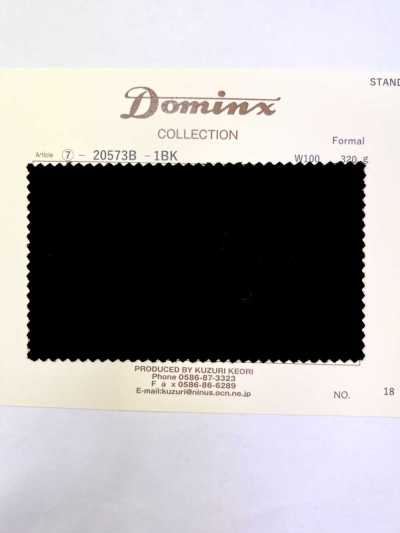 20573B 正式 DOMINX 標準系列 巴拉西亞 自然彈力 黑色