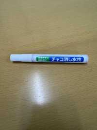 99 商用 Chaco 橡皮擦記號筆 水基[工藝品用品] 更多照片