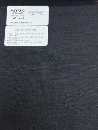 8MF3274 26SS 御幸布料 MIYUKI ESSENTIALS BRIGHT MOCKRODY 藏青 素色