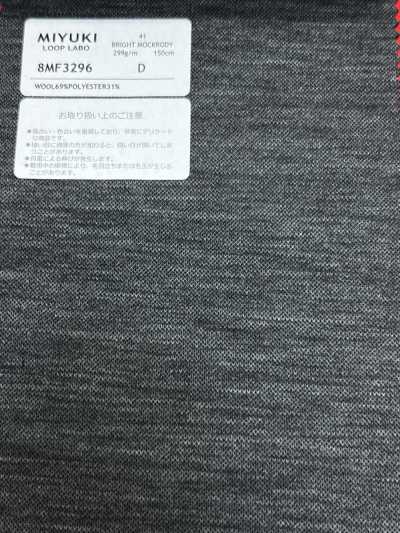 8MF3296 26SS 御幸布料 MIYUKI ESSENTIALS BRIGHT MOCKRODY 炭灰色 素色