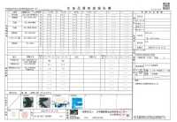 TPS3001 葛飾北齋印花里料重複圖案[裡料] 更多照片
