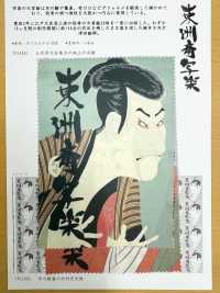 TPS2001 東洲齋寫樂印花里料重複圖案[裡料] 更多照片