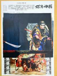 TPT1002 Iwami Kagura 印花裡料重複圖案 更多照片