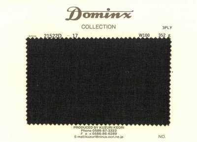 21522D-17 【庫存有限】3股強捻紗 100%羊毛 DOMINX（多明克斯） 深棕色