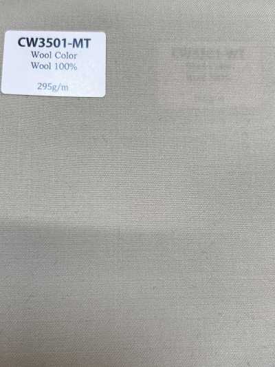 CW3501-MT 常規 日本國產 羊毛色彩系列 中米色