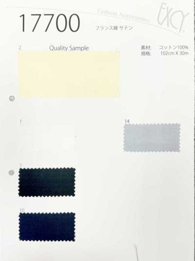17700 法式斜紋裡布 100%棉 多臂織 5種顏色