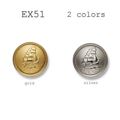 EX51 國產西裝·夾克用金屬鈕扣