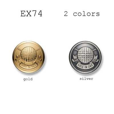 EX74 日本國產 西裝・夾克用金屬鈕扣