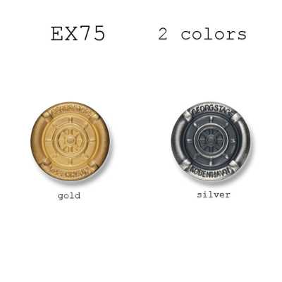 EX75 國產西裝・夾克用金屬鈕扣