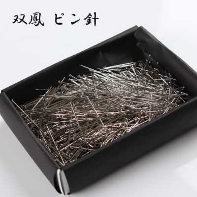 双鳳 別針 雙鳳 黃銅製